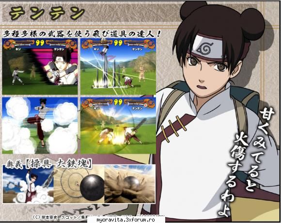 Alte imagini q naruto - bogdy_boss5 - Pagina copiilor