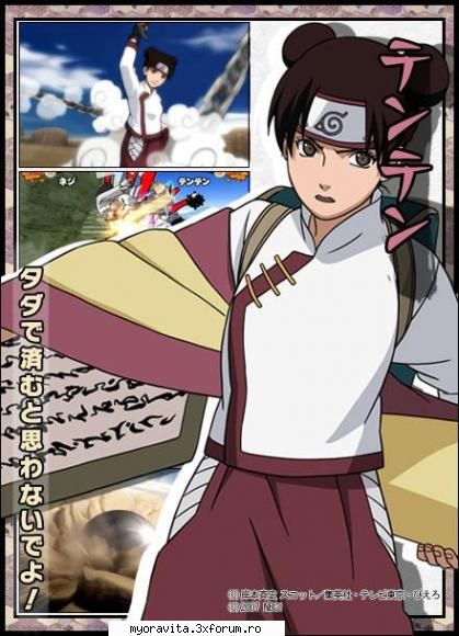 IMAGINI TEN TEN AND NEJI - bogdy_boss5 - Pagina copiilor